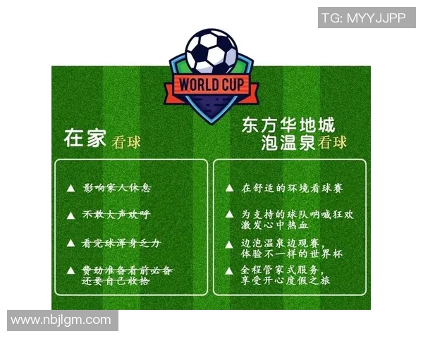 世界足球明星扑克盛宴揭幕球迷与偶像的激情对决即将开启