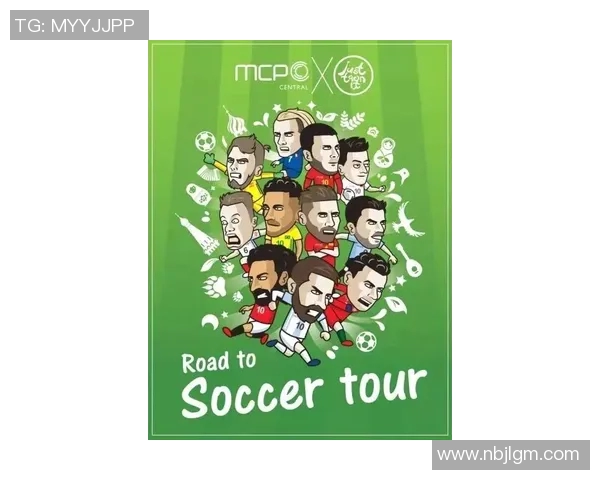 足球明星卡通画展现各国国旗魅力与文化交融的奇妙旅程