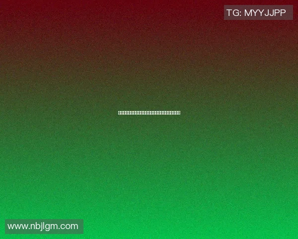 勒斯拉斯与里尔的激烈对决揭示法甲争冠形势的微妙变化