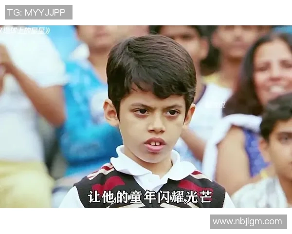 从贫困到荣耀足球明星童年逆境中的奋斗与坚持