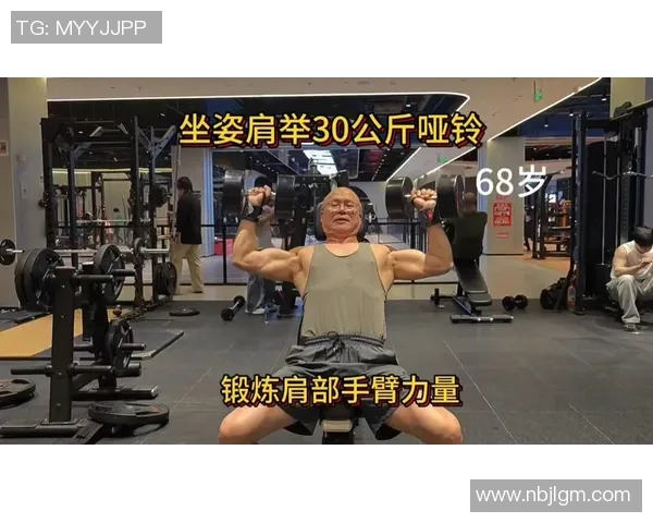 全面提升力量与塑形的哑铃锻炼方法教程助你打造完美身材